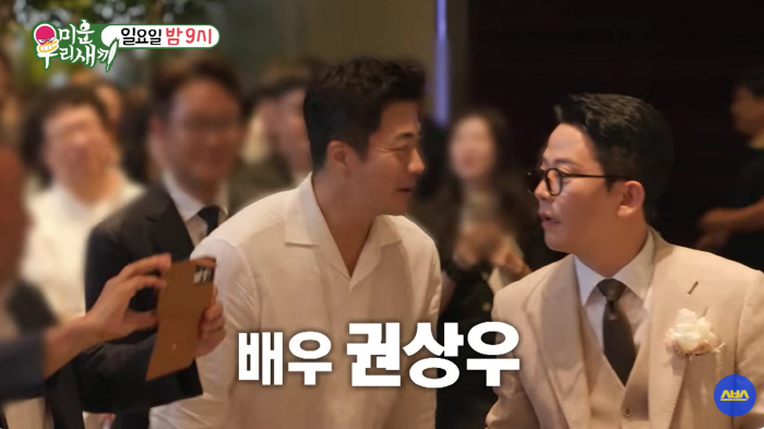 Kwon Sang-woo and Kim Jun-ho ♥ Kim Ji-min was invited a day before his surprise wedding, and it was too late (My Little Old Boy)