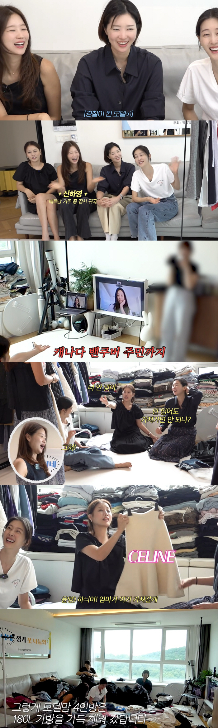 Lee Hyun-yi shares free luxury clothes worth millions of won..Solving a clothes room with a huge fan. 