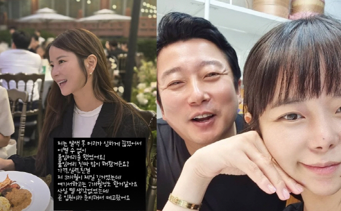 Lee Soo-geun ♥ Park Ji-yeon is fully prepared to be hospitalized for life-threatening kidney re-transplantation