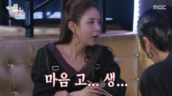  Moonwon ♥ Shinji suffered a lot after controversy over the opposition to marriage to the public. You lose weight even if you don't control your diet