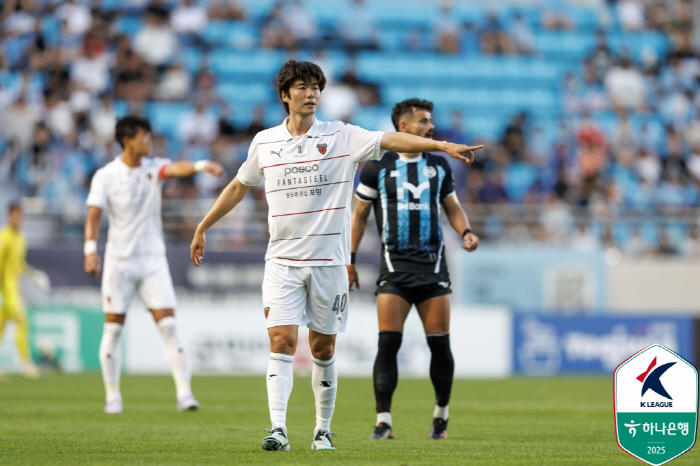 Wake up, Daegu! Anti-call was also useless, Daegu FC's 13-game winless swamp...Lee Ho-jae won Pohang 10 with the winning goal