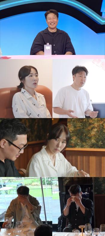 Park Ji-yoon confesses to the family of Geumsujeo ♥ Jeong Hyung-seok was tested as a chaebol (Dongsang Imong 2)