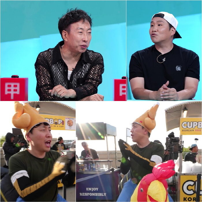 The reason why Park Myung-soo won first place in a chicken restaurant is because of 'fried oil'