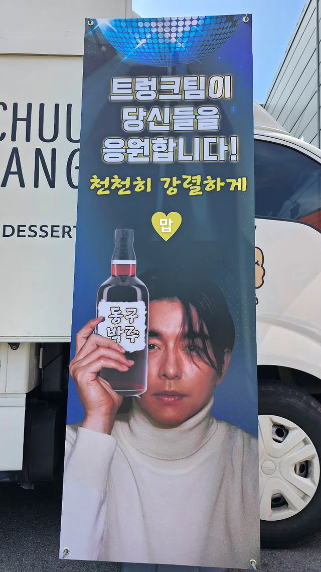  He doesn't answer even if he shares it, but he's vehemently rejecting Seo Hyun-jin