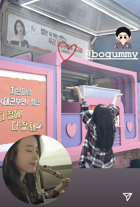  Yang Gwan-sik's theory of existence..Park Bo Gum brags about IU's present for a big car. I'll give her meat