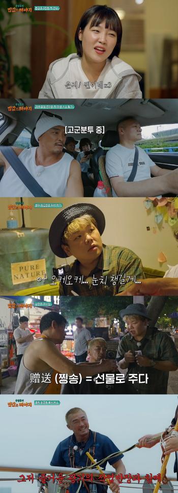 Scorching tube, abuse controversy..250m Sky Bridge → Clear observation deck cleaning mental breakdown