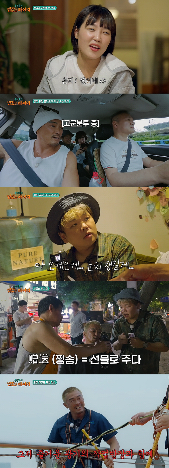Scorching tube, abuse controversy..250m Sky Bridge → Clear observation deck cleaning mental breakdown