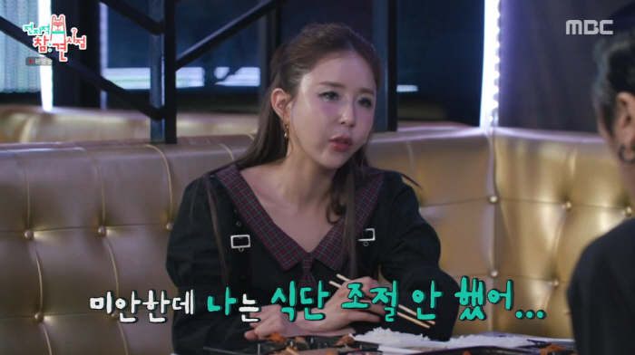 Shinji, ♥ After the controversy over the newspaper, half of her face 'lost a lot of weight... 'Heartache is the best diet'