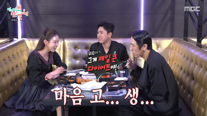 Shinji, ♥ After the controversy over the newspaper, half of her face 'lost a lot of weight... 'Heartache is the best diet'