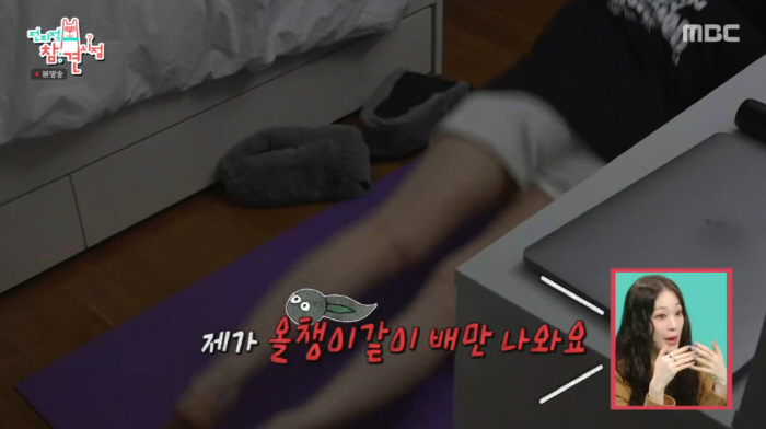 Shinsegae Annie, 500 hard-working members for abdominal exercise right after waking up (exhibition)
