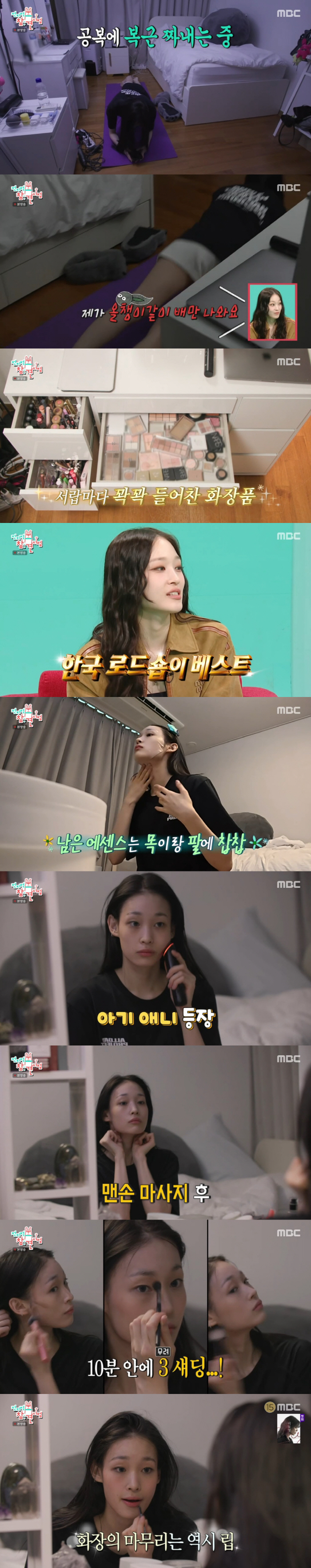 Shinsegae Annie, 500 hard-working members for abdominal exercise right after waking up (exhibition)