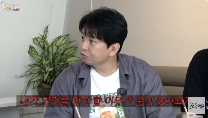 Son Got After Yoongiwon remarried, Going Through Adoption Process...It's not easy to get permission