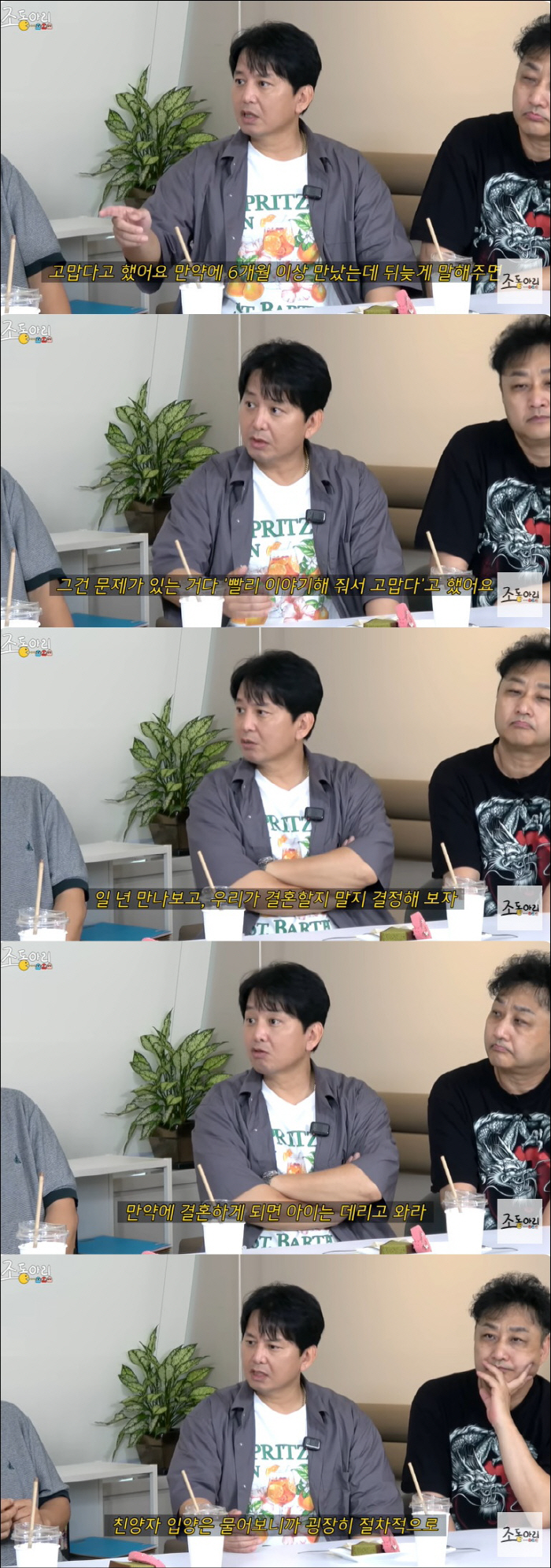 Son Got After Yoongiwon remarried, Going Through Adoption Process...It's not easy to get permission