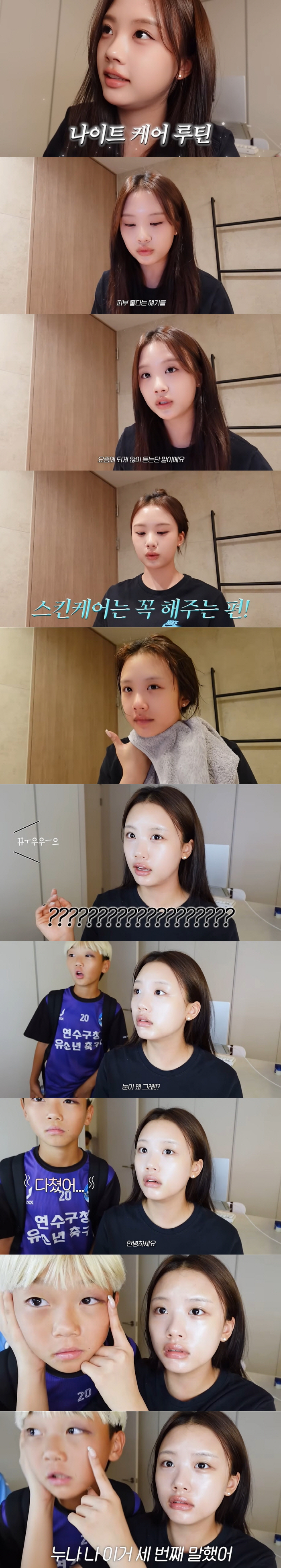 What's wrong with Lee Dong-guk's blackened eyes? (What time is it now?)? Let's do it again!)