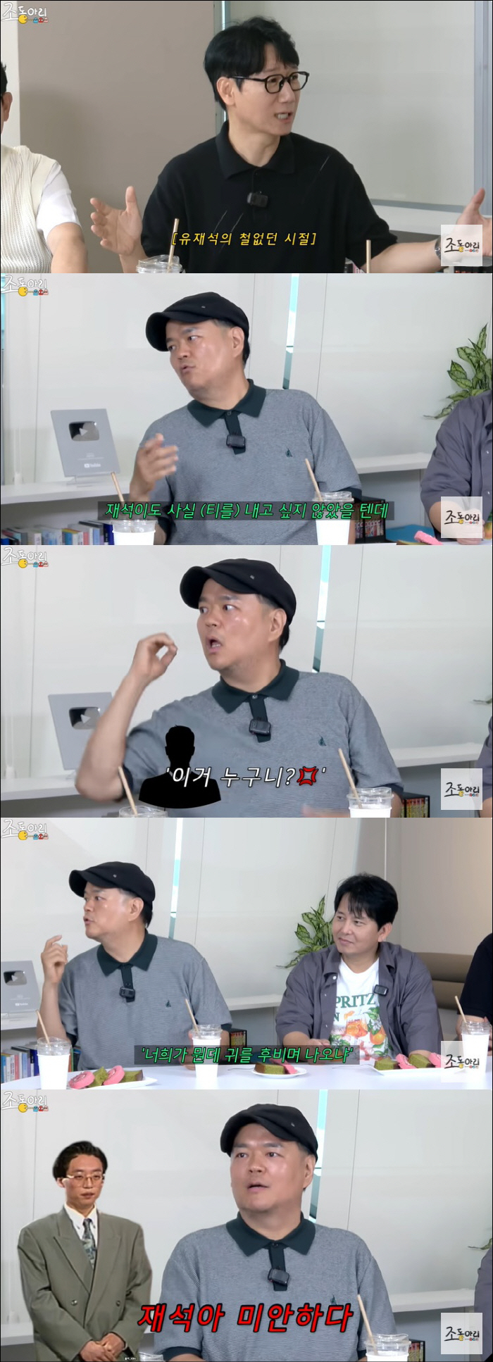 Yoo Jae-seok, there was a reason why he was honored with the Encouragement Award...A lot of people get it right