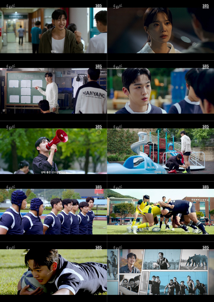 'The Winning Try' Episode 2 Delivers Emotional Score and Ratings Boost