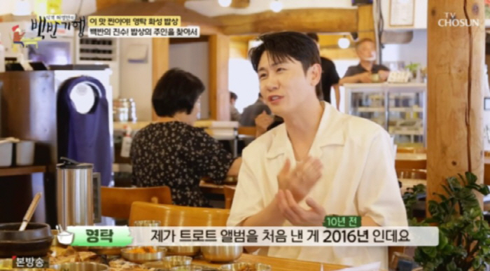  '20 to 30 times?' Beyond that, Uncomparable' Yeongtak answers honestly questions about the event's appearance fee…In the past, even unpaid performances