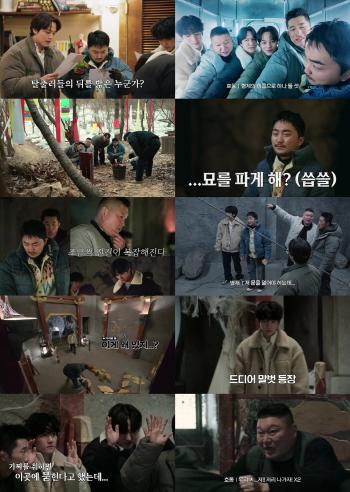 After getting off Shin-Dong and Kim Jong-min, the number of paid subscribers to TVing is No. 1 in the number of women