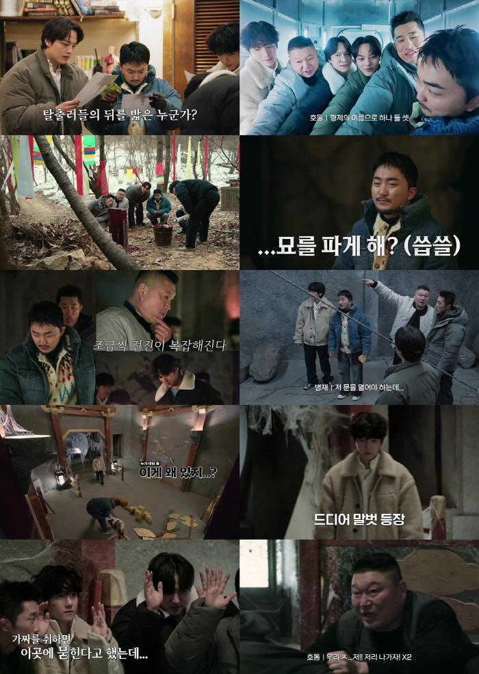 After getting off Shin-Dong and Kim Jong-min, the number of paid subscribers to TVing is No. 1 in the number of women