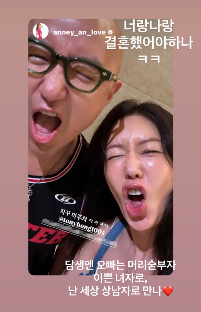 A celebrity that Hong Seok Chun thought of getting married..'You and I became married'