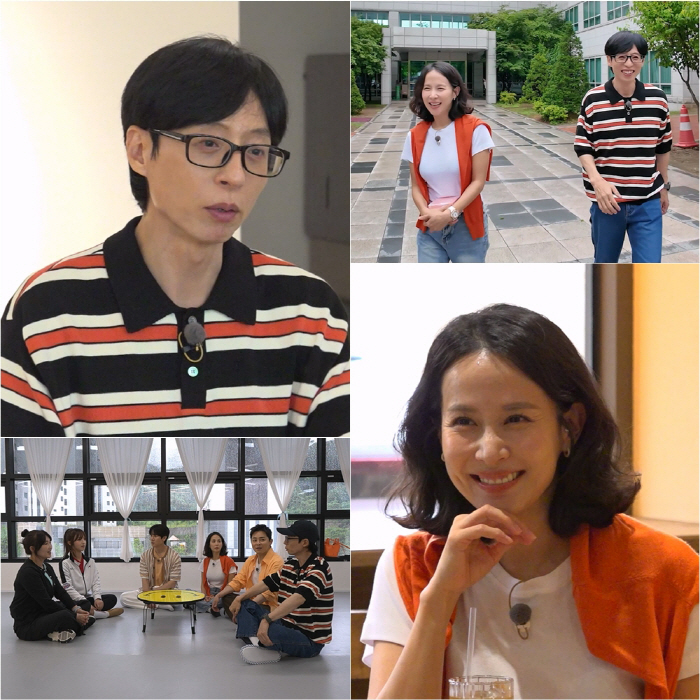 Cho Yo-jung, the story of eating with Song Hye-kyo and Yoo Jae-seok 25 years ago..This time, I took out my personal card