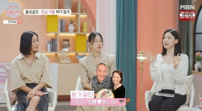  
'Dol Single' Jerome ♥ Benita reveals what he is doing while living together...'Season 4 couple is still hot'
