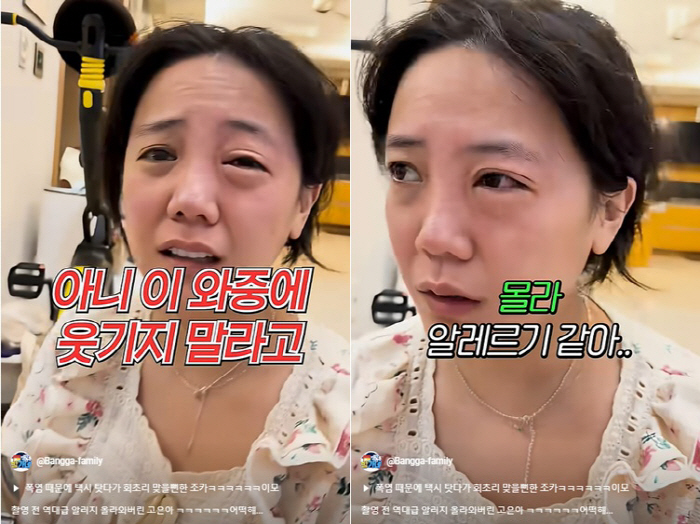 Goeun, before the shoot, your eyes..Allergies of all time. I can't even go to the hospital