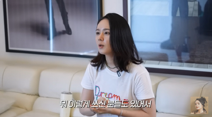 Han Ga-in, the reason why the manners of used transactions have been lowered, keeps saying that it's pretty...