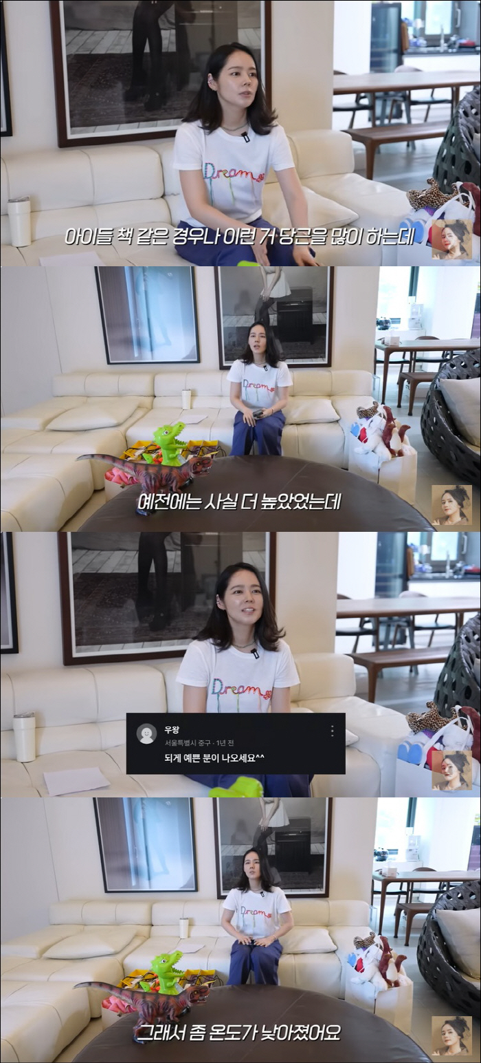 Han Ga-in, the reason why the manners of used transactions have been lowered, keeps saying that it's pretty...