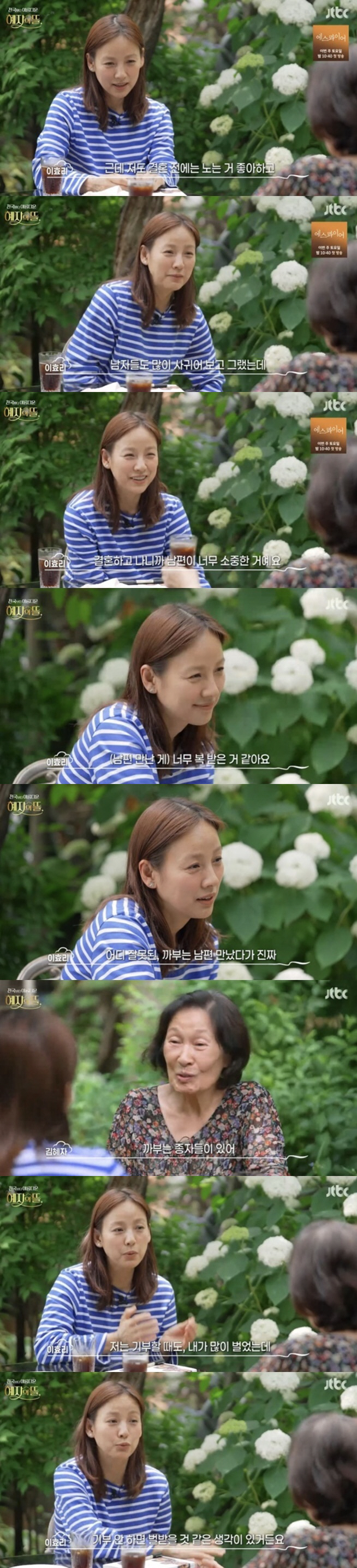 Lee Hyori Opens Up About Donations and Gratitude