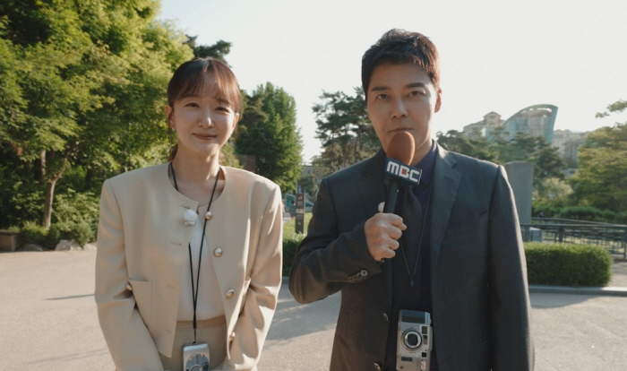 Jeon Hyun-moo is disciplined as an MBC announcer..The news was overzealous and disappeared