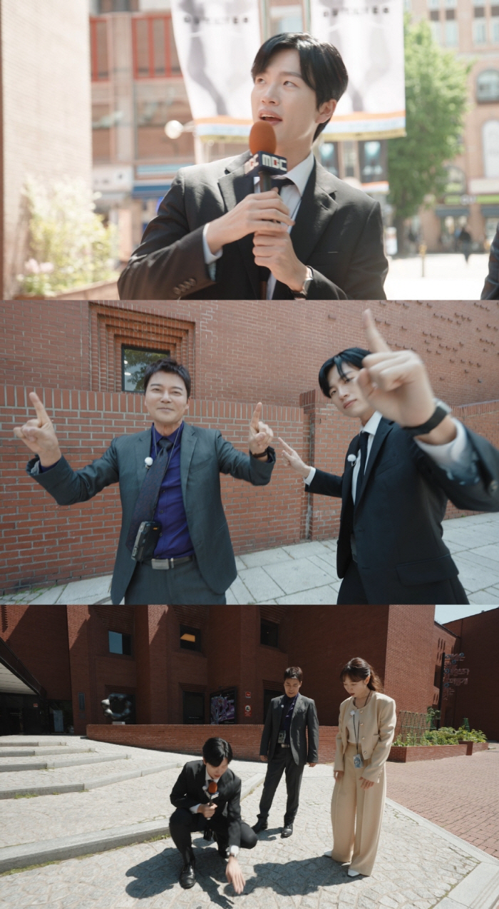 Jeon Hyun-moo is disciplined as an MBC announcer..The news was overzealous and disappeared