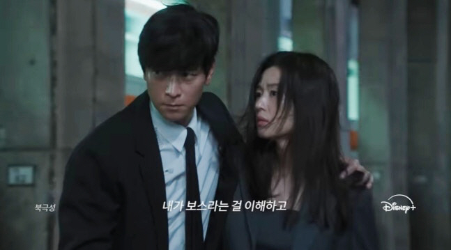 Jun Ji-hyun and Kang Dong-won finally met...Exciting two-shot visual combination
