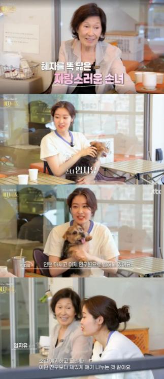 Kim Hye-ja Reveals 'The World's Most Pretty Child' for the First Time