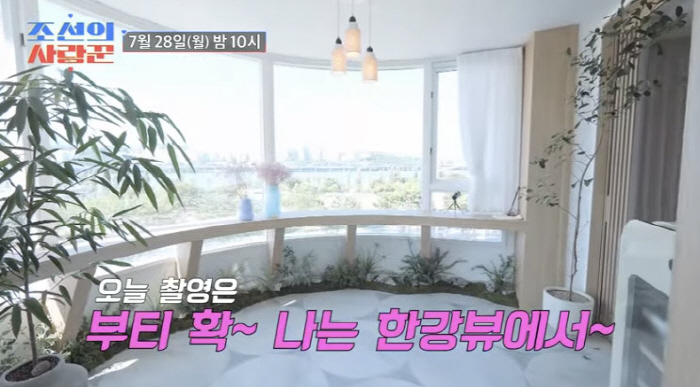 Kim Jun-ho ♥ Kim Ji-min and his wife, Han River View Newlywed House