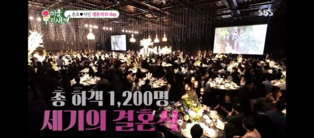  Kim Jun-ho ♥ Kim Jimin became a couple in 1,200 guests...'My Little Old Boy' wedding ceremony full of tears and laughter