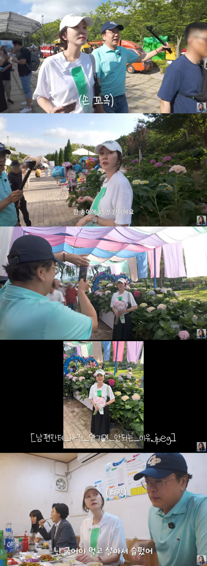 Kim Nam-joo and ♥ 3rd person humiliation because of Kim Seung-woo..Why you shouldn't leave pictures to your husband