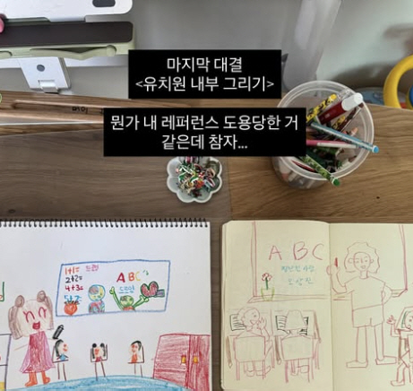 Kim So-young attracted 7 billion won in investment, I think my reference was stolen, but my daughter's silly mother's weekend