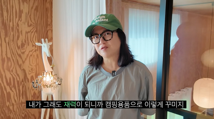 Kim Sook boasts a second house decorated with expensive camping supplies