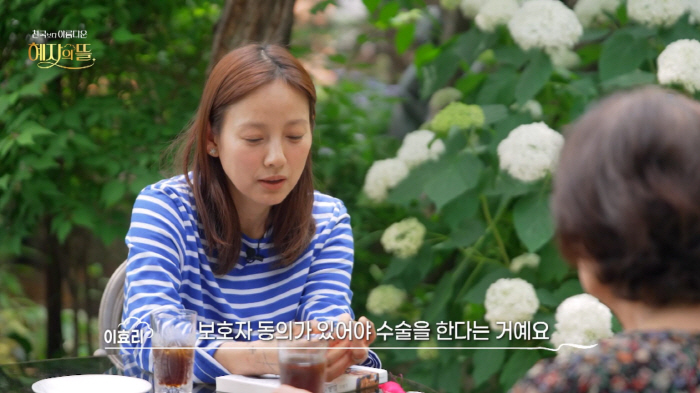 Lee Hyo-ri, a serious injury to her hands while stopping dogs from fighting...My nerves broke. I thought my hands were cut off
