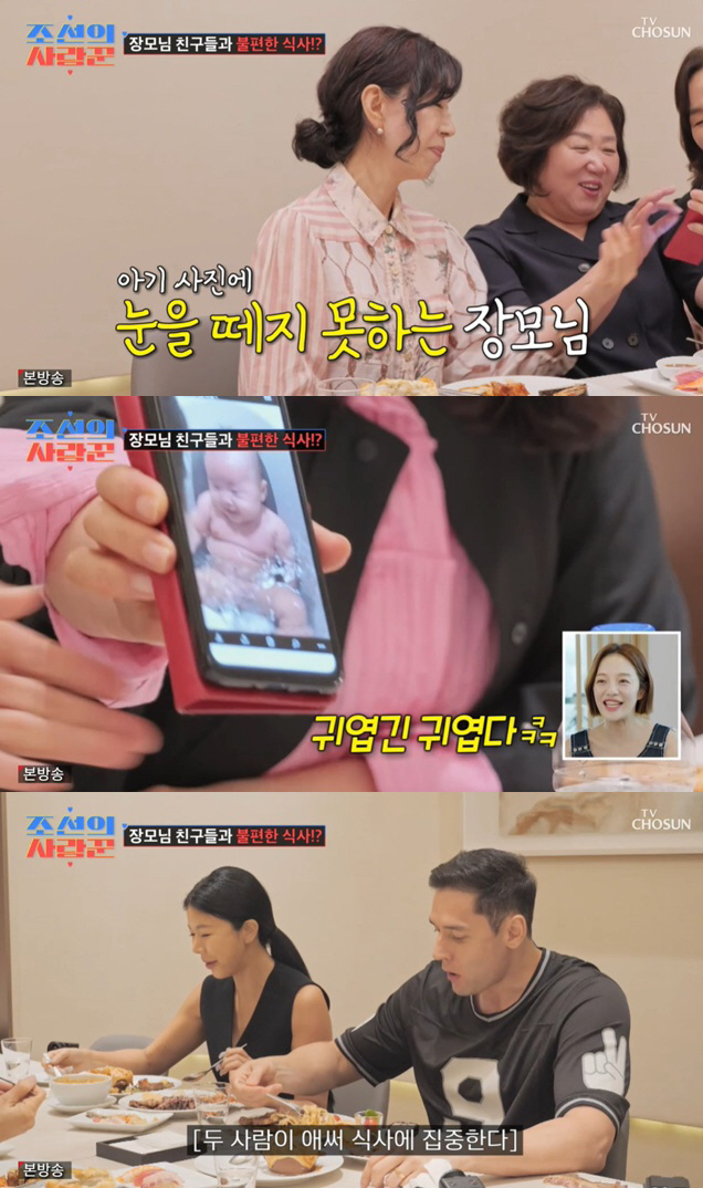 Park Ji-eun ♥ Julien Kang, the second generation conflict that broke out again..An uncomfortable smile in front of my mother-in-law (Joseon's lover)