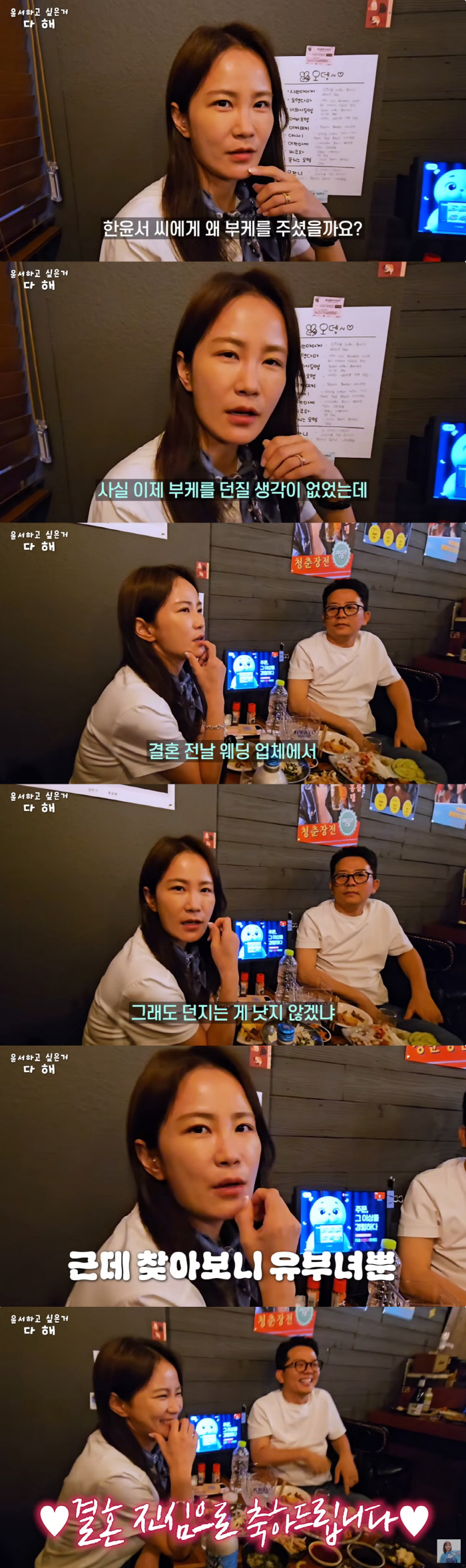 Park Narae is absent..Kim Ji-min and Han Yoon-seo are not going to book the story, please (with Yoon-seo) a day ago. 