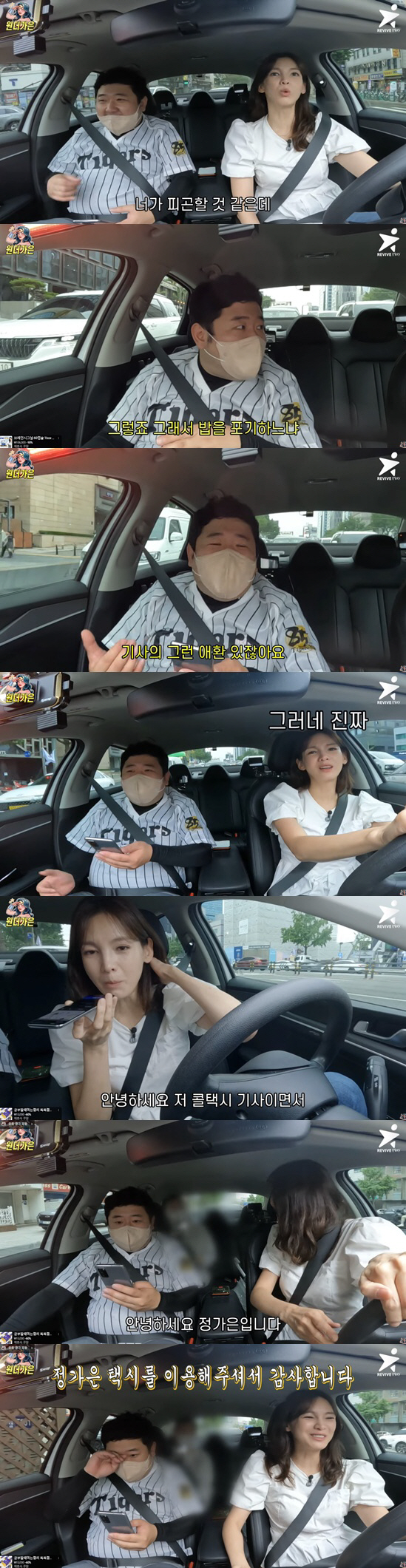 The price of life, the first taxi operation while worrying about food..a confession of the reality of a single mother