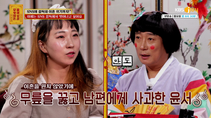 Seo Jang-hoon, who can't avoid being a beggar, takes a bite out of TikTok addicts and shopping addicts even on the verge of divorce (Ask me)