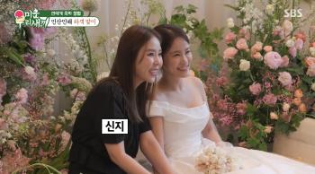 Shinji, ♥ Kim Jun-ho without visitors ♥ Kim Ji-min's wedding ceremony, meaningful vacancy