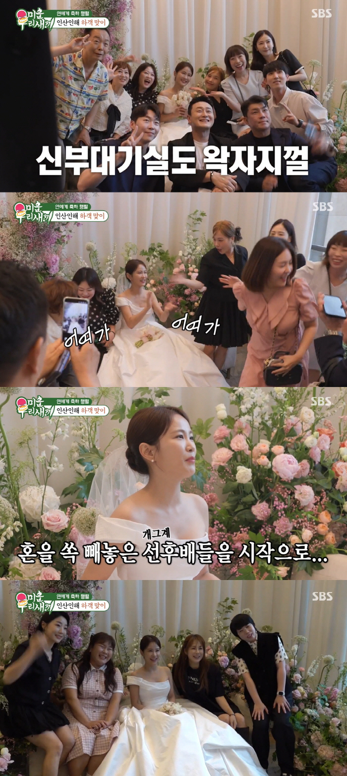 Shinji, ♥ Kim Jun-ho without visitors ♥ Kim Ji-min's wedding ceremony, meaningful vacancy