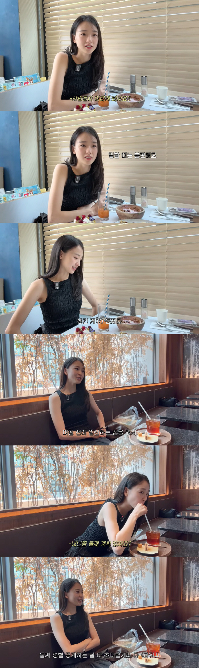Son's mom, Son Yeon-jae, is easy to see for those who hate looking young, voice, and appearance are problematic