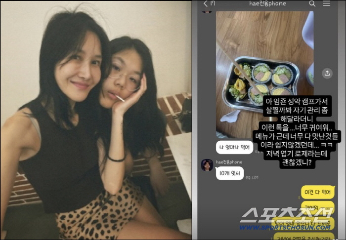 Um Tae-woong ♥ Yoon Hye-jin's daughter, Zion, is worried that she will gain weight in thorough self-care ahead of the entrance examination to Yejung