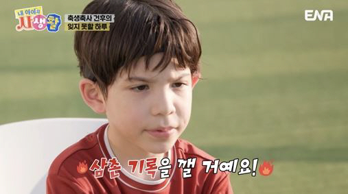  Uncle Lee Dong-guk will break the record...Park Joo-ho's healthy life, growing up in tears (my life)