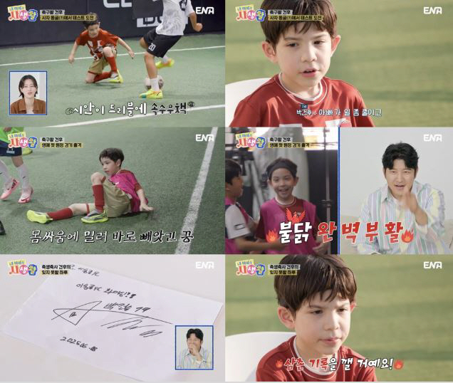  Uncle Lee Dong-guk will break the record...Park Joo-ho's healthy life, growing up in tears (my life)